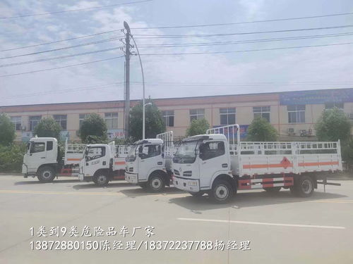 柳汽三軸9米6危貨車生產(chǎn)資質廠家