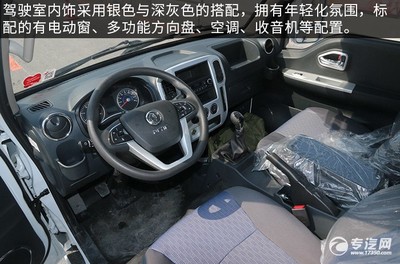 藍牌防爆 東風(fēng)途逸國六3.9米防爆車評測之綜測篇